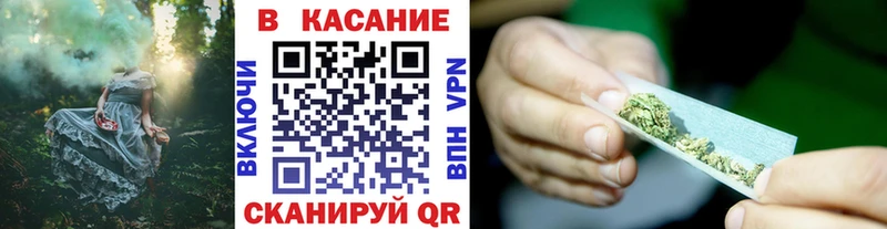 Марихуана Ликино-Дулёво