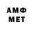 Метадон VHQ loora wera