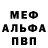Amphetamine Розовый Adam JePizzeD0brom