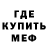 МЕТАДОН белоснежный Igor Kepurko
