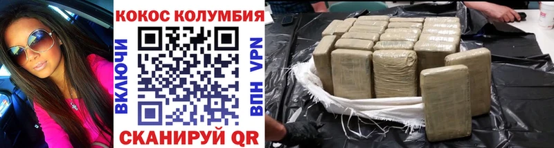 COCAIN Боливия Ликино-Дулёво