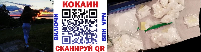 КОКАИН 98%  Купить закладки  Ликино-Дулёво 