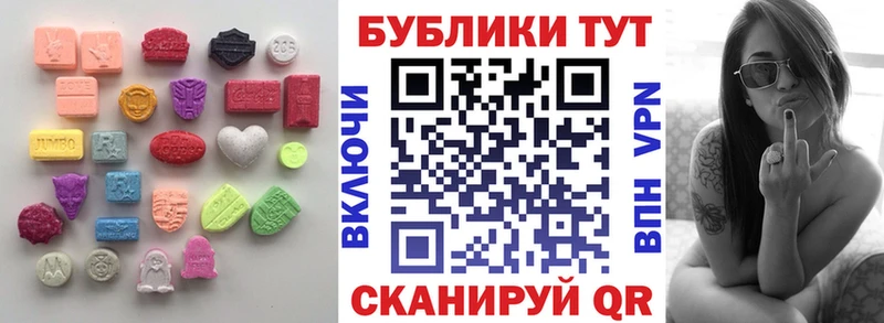 Купить  Ликино-Дулёво  Ecstasy mix 