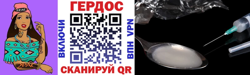 Купить  Ликино-Дулёво  ГЕРОИН белый 