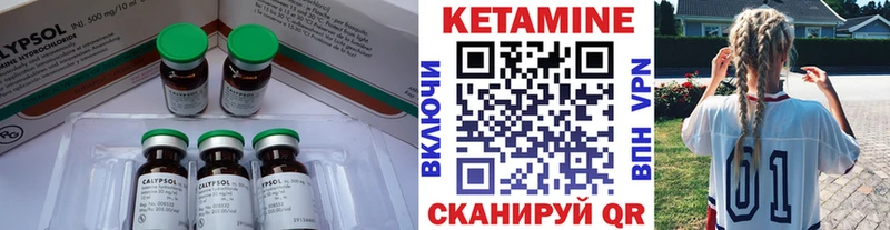 Купить где  Ликино-Дулёво  Кетамин ketamine 