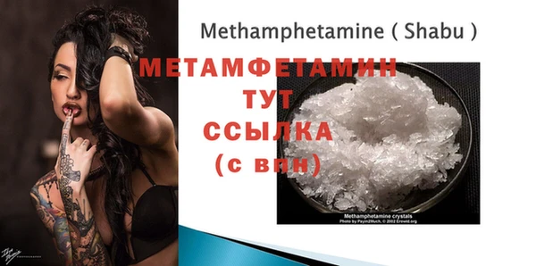 каннабис Иннополис