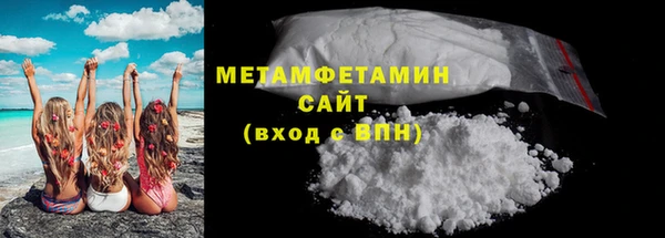 мефедрон мука Инта