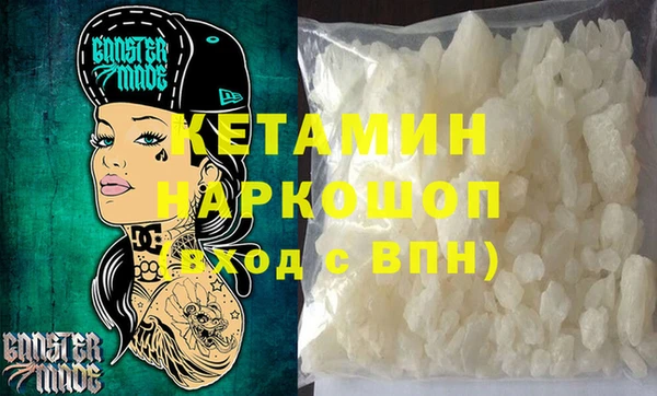 мефедрон мука Инта