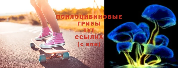 мефедрон мука Инта