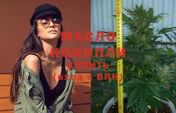 каннабис Иннополис