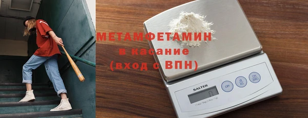 каннабис Иннополис