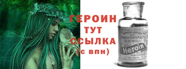 бутик Зерноград