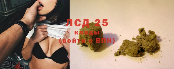 мефедрон мука Инта