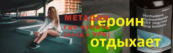 каннабис Иннополис