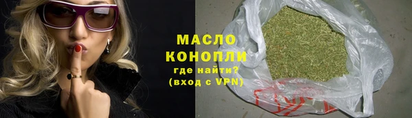 каннабис Иннополис