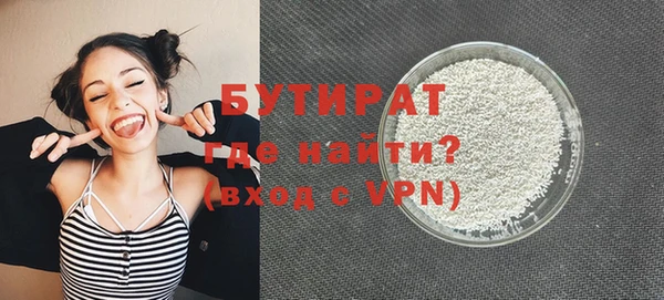 каннабис Иннополис