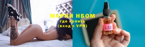 мефедрон мука Инта