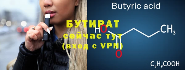 PSILOCYBIN Инсар