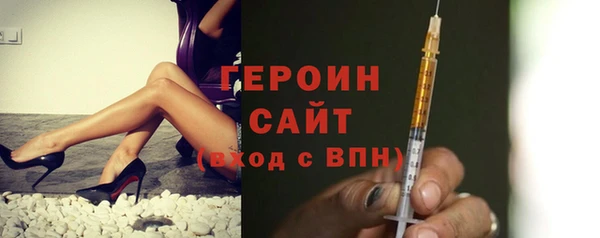 мефедрон мука Инта