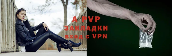 бутик Зеленодольск