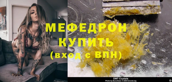каннабис Иннополис