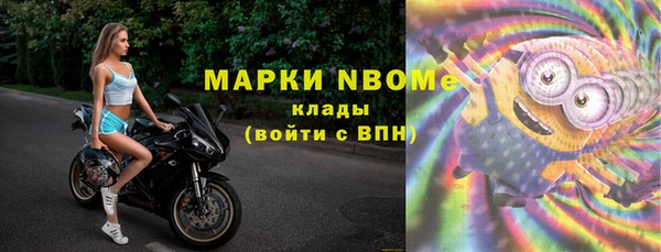 каннабис Иннополис