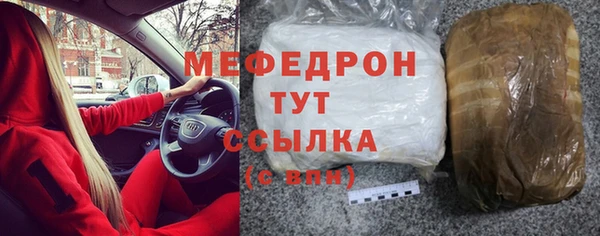 мефедрон мука Инта
