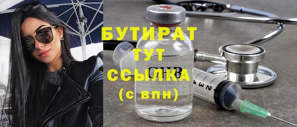 PSILOCYBIN Инсар