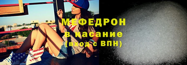 мефедрон мука Инта