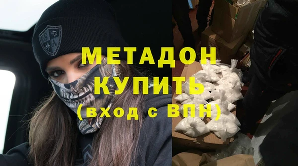 мефедрон мука Инта