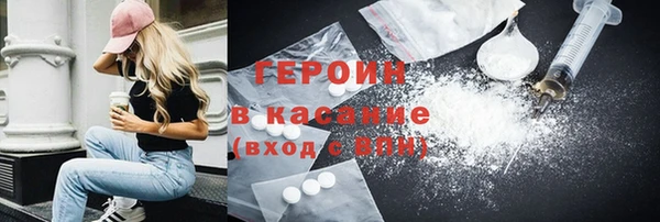 мефедрон мука Инта