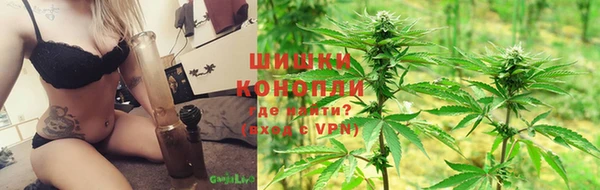 бутик Зерноград