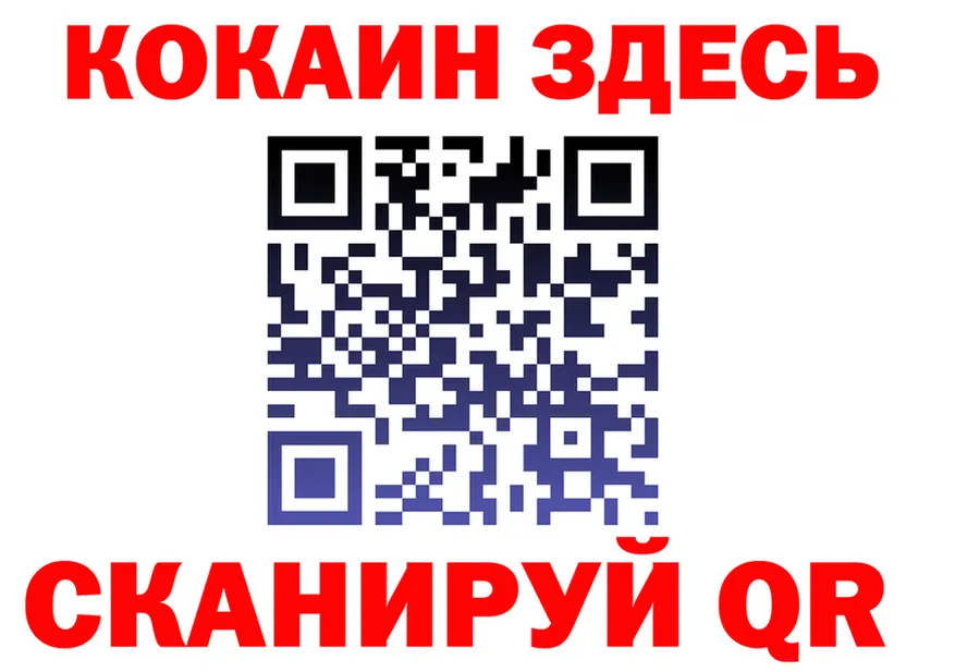 Альфа ПВП Crystall маркетплейс площадка OMG Ликино-Дулёво