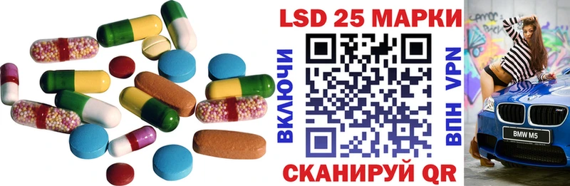 Купить закладки  Ликино-Дулёво  Лсд 25 экстази кислота 