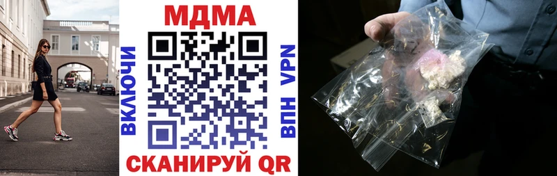 Купить закладки  Ликино-Дулёво  MDMA Molly 