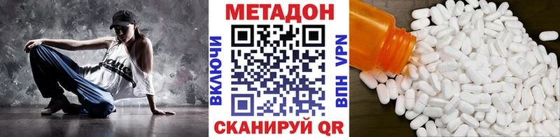 МЕТАДОН мёд  Купить  Ликино-Дулёво 